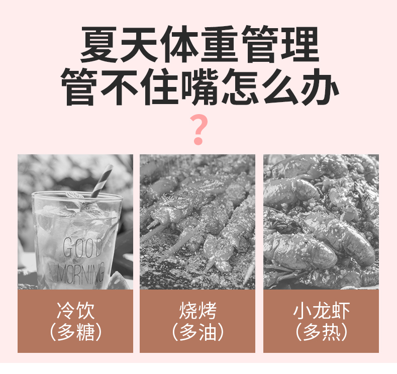 拜澳特思白芸豆咀嚼片压片糖果